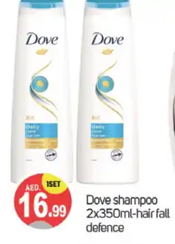 Talal Market DOVE Shampoo / Conditioner offer