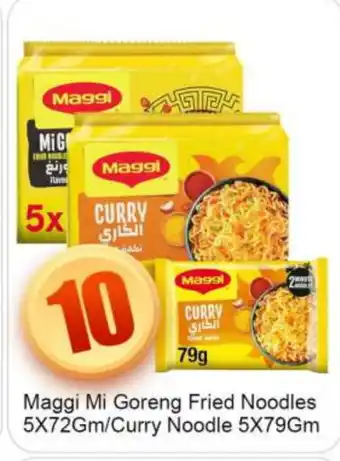 Bigmart MAGGI Noodles offer