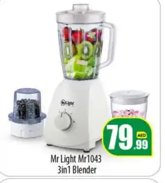 Bigmart MR. LIGHT Mixer / Grinder offer