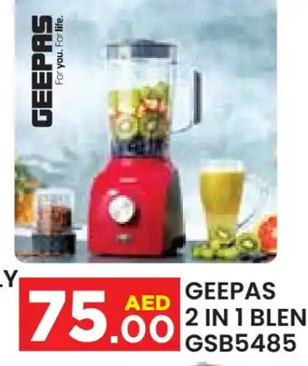 Baniyas Spike Hypermarket GEEPAS Mixer / Grinder offer