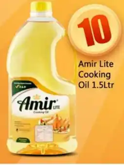 Bigmart AMIR Cooking Oil offer
