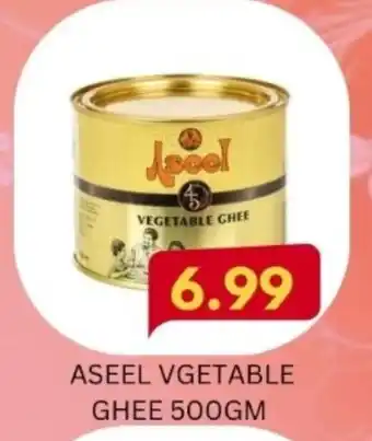 Grand Majestic Hypermarket ASEEL Vegetable Ghee offer