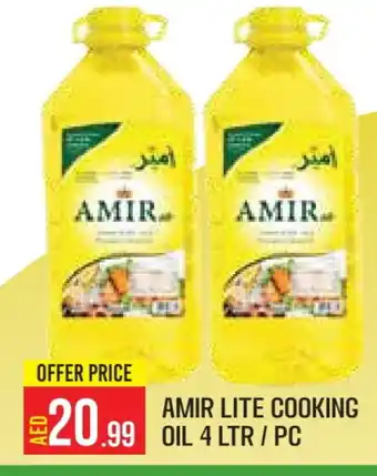 Baniyas Spike Hypermarket AMIR Cooking Oil offer