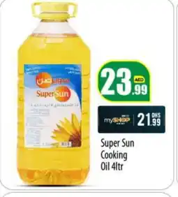 Bigmart SUPERSUN Cooking Oil offer