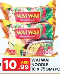 Baniyas Spike Hypermarket WAI WAi Noodles offer