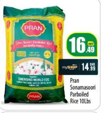 Bigmart PRAN Masoori Rice offer