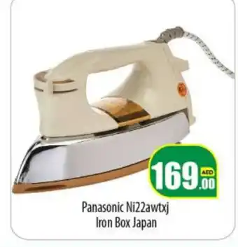 Bigmart PANASONIC Ironbox offer