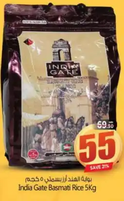 Bigmart INDIA GATE Basmati / Biryani Rice offer