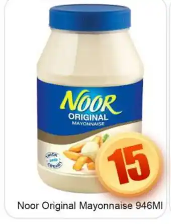 Bigmart NOOR Mayonnaise offer
