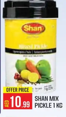 Baniyas Spike Hypermarket SHAN Pickle offer