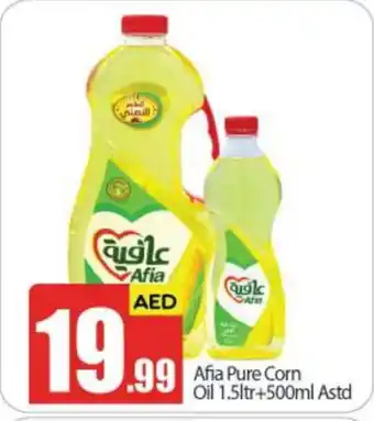 Bigmart AFIA Corn Oil offer