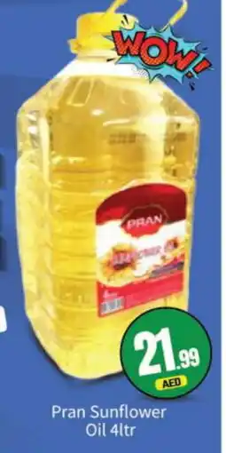 Bigmart PRAN Sunflower Oil offer