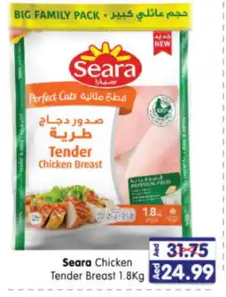 Al Madina Hypermarket SEARA Chicken Breast offer