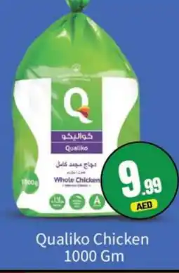 Bigmart QUALIKO Frozen Whole Chicken offer