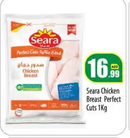 Bigmart SEARA Chicken Breast offer