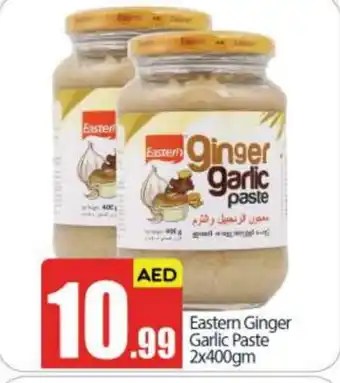 Bigmart EASTERN Garlic Paste offer