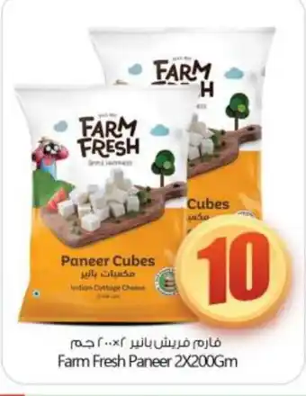 Bigmart FARM FRESH Paneer offer