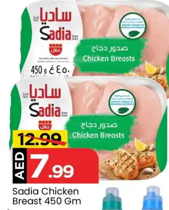 Mark & Save SADIA Chicken Breast offer