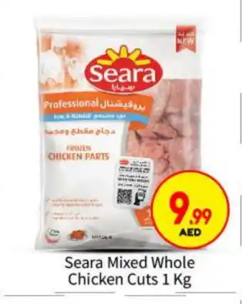 Bigmart SEARA Chicken Mixed Parts offer