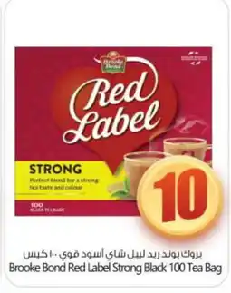 Bigmart RED LABEL Tea Bags offer