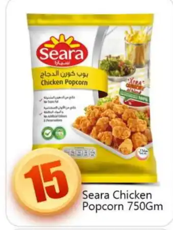 Bigmart SEARA Chicken Pop Corn offer