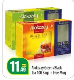 Bigmart ALOKOZAY Tea Bags offer