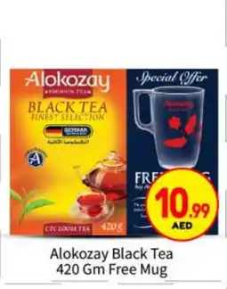 Bigmart ALOKOZAY Tea Powder offer