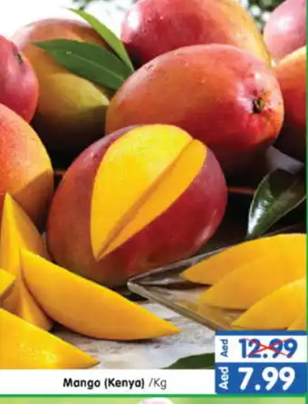 Al Madina Hypermarket Mango Mangoes offer
