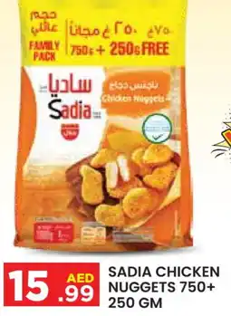 Baniyas Spike Hypermarket SADIA Chicken Nuggets offer