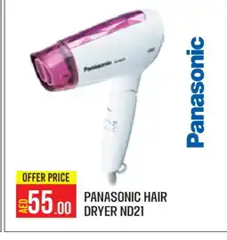 Baniyas Spike Hypermarket PANASONIC Hair Appliances offer