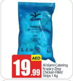 Bigmart AL ISLAMI Chicken Fillet offer