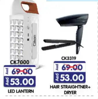 Al Madina Hypermarket CLIKON Hair Appliances offer