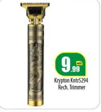 Bigmart KRYPTON Remover / Trimmer / Shaver offer