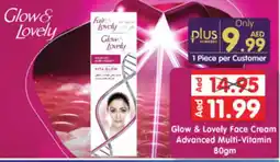 Al Madina Hypermarket FAIR & LOVELY Face cream offer