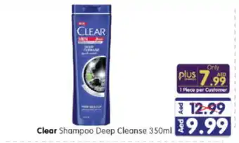 Al Madina Hypermarket CLEAR Shampoo / Conditioner offer