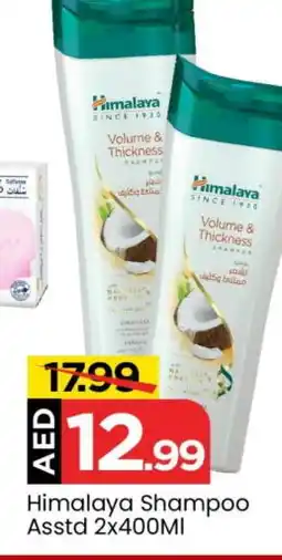 Mark & Save HIMALAYA Shampoo / Conditioner offer