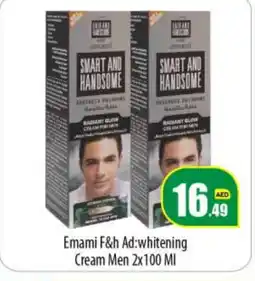 Bigmart EMAMI Face cream offer