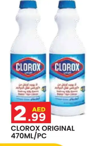 Baniyas Spike Hypermarket CLOROX General Cleaner offer