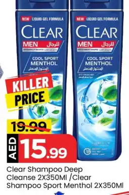 Mark & Save CLEAR Shampoo / Conditioner offer