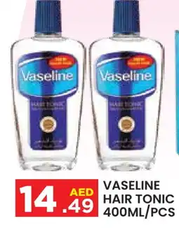 Baniyas Spike Hypermarket VASELINE Hair Oil offer