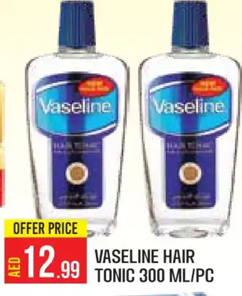 Baniyas Spike Hypermarket VASELINE Hair Oil offer