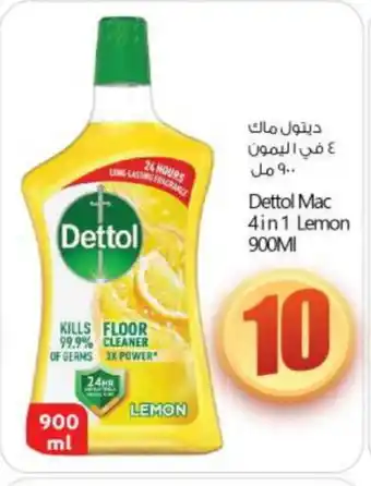 Bigmart DETTOL General Cleaner offer