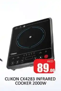 Al Madina CLIKON Infrared Cooker offer