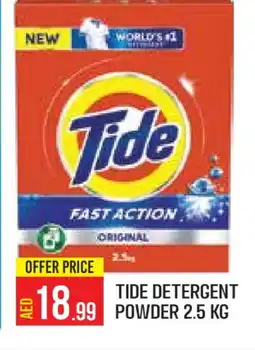 Baniyas Spike Hypermarket TIDE Detergent offer
