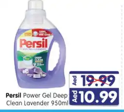Al Madina Hypermarket PERSIL Detergent offer