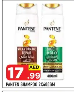 Baniyas Spike Hypermarket PANTENE Shampoo / Conditioner offer