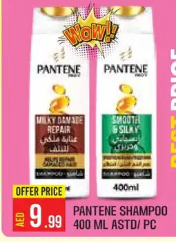 Baniyas Spike Hypermarket PANTENE Shampoo / Conditioner offer