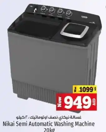 Kenz Hypermarket NIKAI Washer / Dryer offer