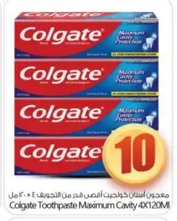 Bigmart COLGATE Toothpaste offer