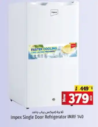 Kenz Hypermarket IMPEX Refrigerator offer